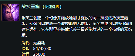 LOL英雄:诡术妖姬 乐芙兰技能全解!