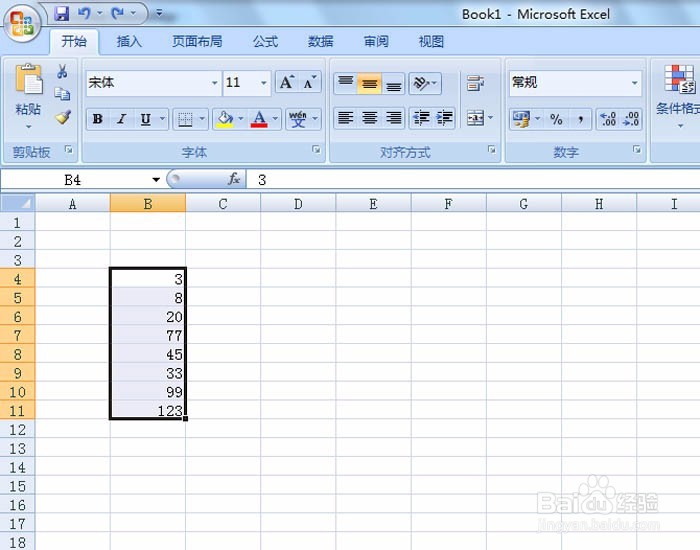 如何学excel函数计算