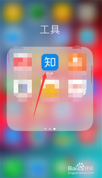 如何在知乎APP上申请成为的仲裁官
