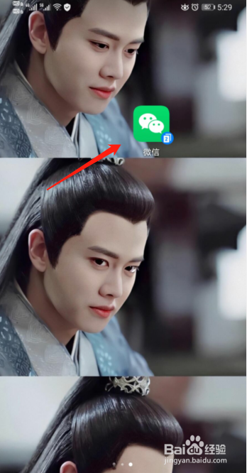 华为mate30怎么开启应用分身