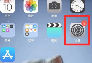苹果手机微信扫码黑屏怎么回事