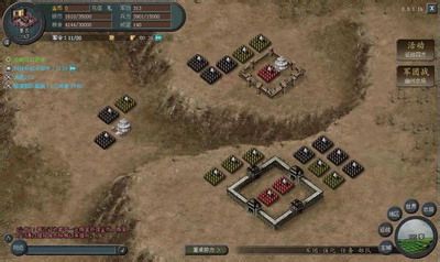 傲视天地平原-洛阳进阶全攻略