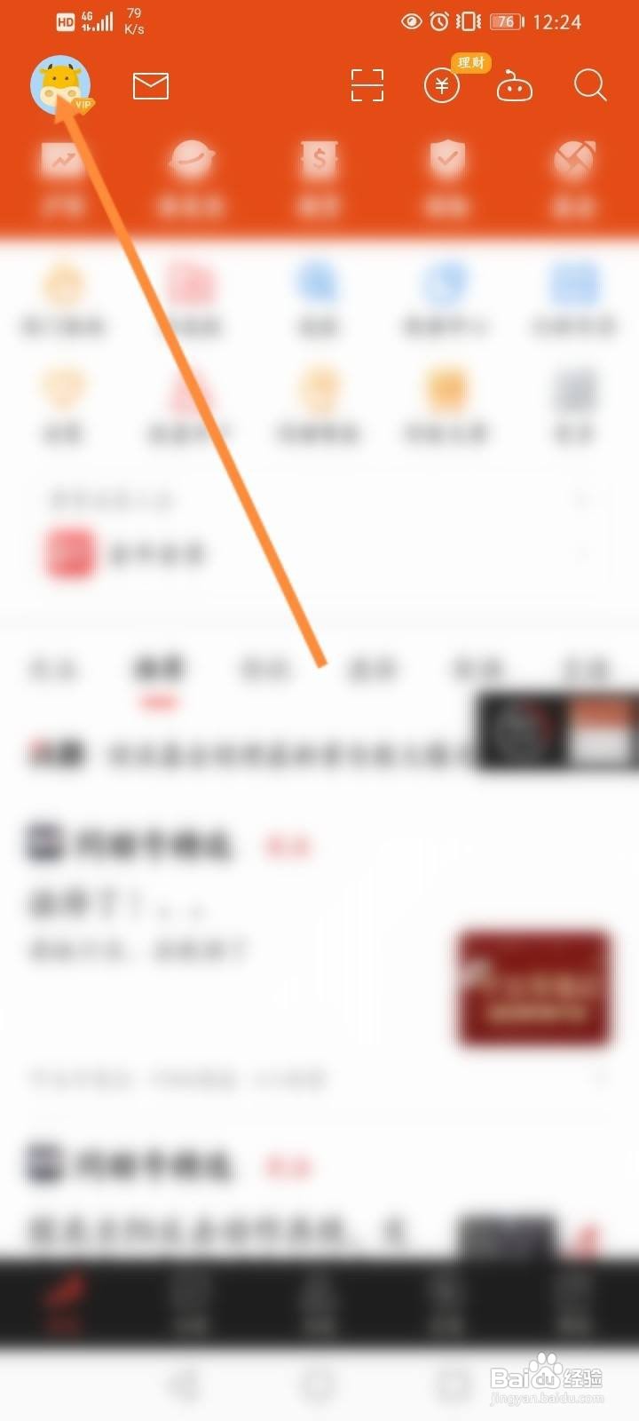 同花顺怎么修改K线的皮肤