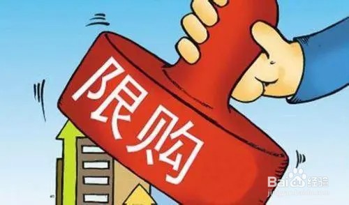 武汉限购外地人怎么直接买房