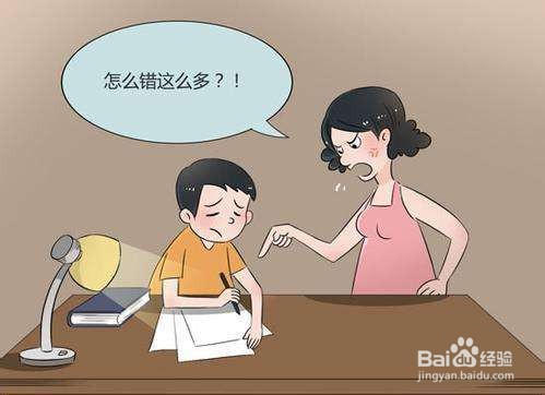 如何辅导孩子作业