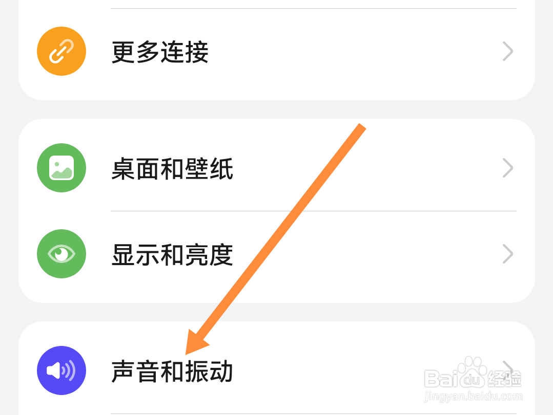 手机一直震动但是没有任何消息