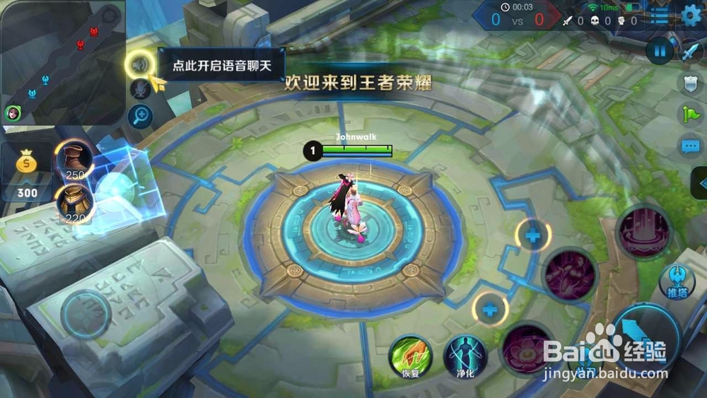 #王者荣耀#中单法师一姐貂蝉攻略
