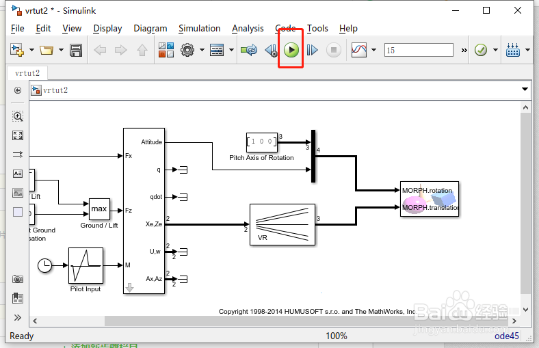 如何在Simulink中进行Animation模拟仿真(20)?
