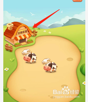 如何玩拼多多的牧场游戏