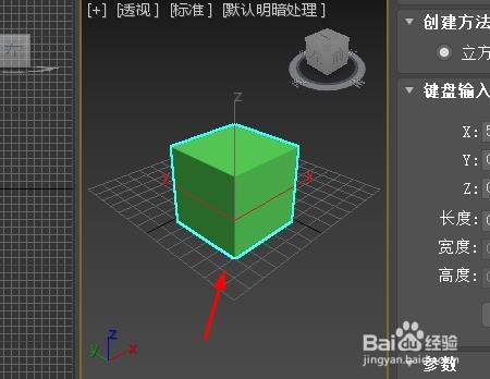 3dsmax如何插入立方体#校园分享#