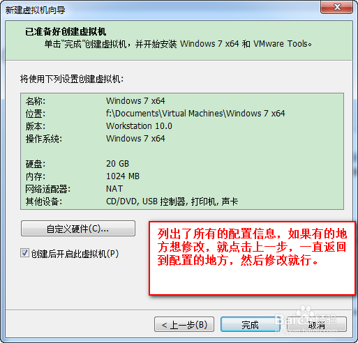 如何在虚拟你上面：[1]安装卸载windows系统