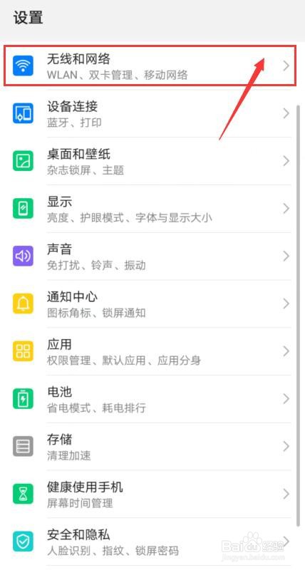 vivo手机打电话自动挂断怎么回事