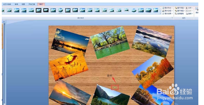 ppt如何设计好看的相册封面?