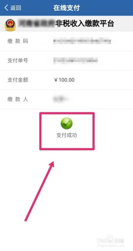 重庆处理违章5折是真的吗