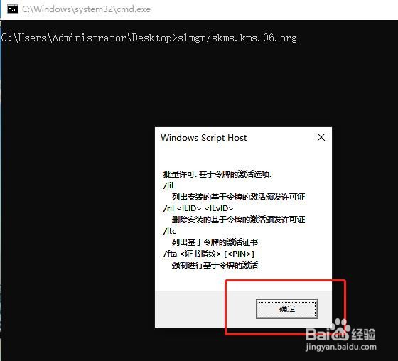 如何激活window系统