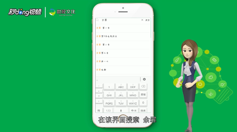 余罪哪里可以看完整版