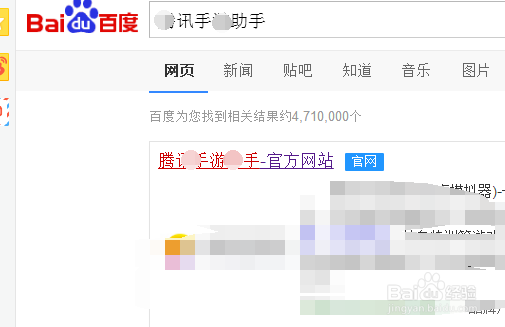 绝地求生刺激战场怎么在电脑上玩