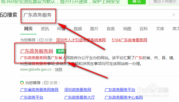 失业残疾人如何申请上岗补贴