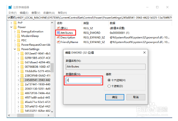 win10电脑固态硬盘假死要怎么解决