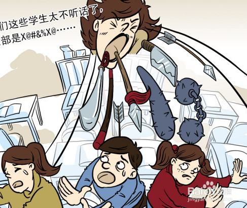 影响孩子学习的非智力因素有哪些？