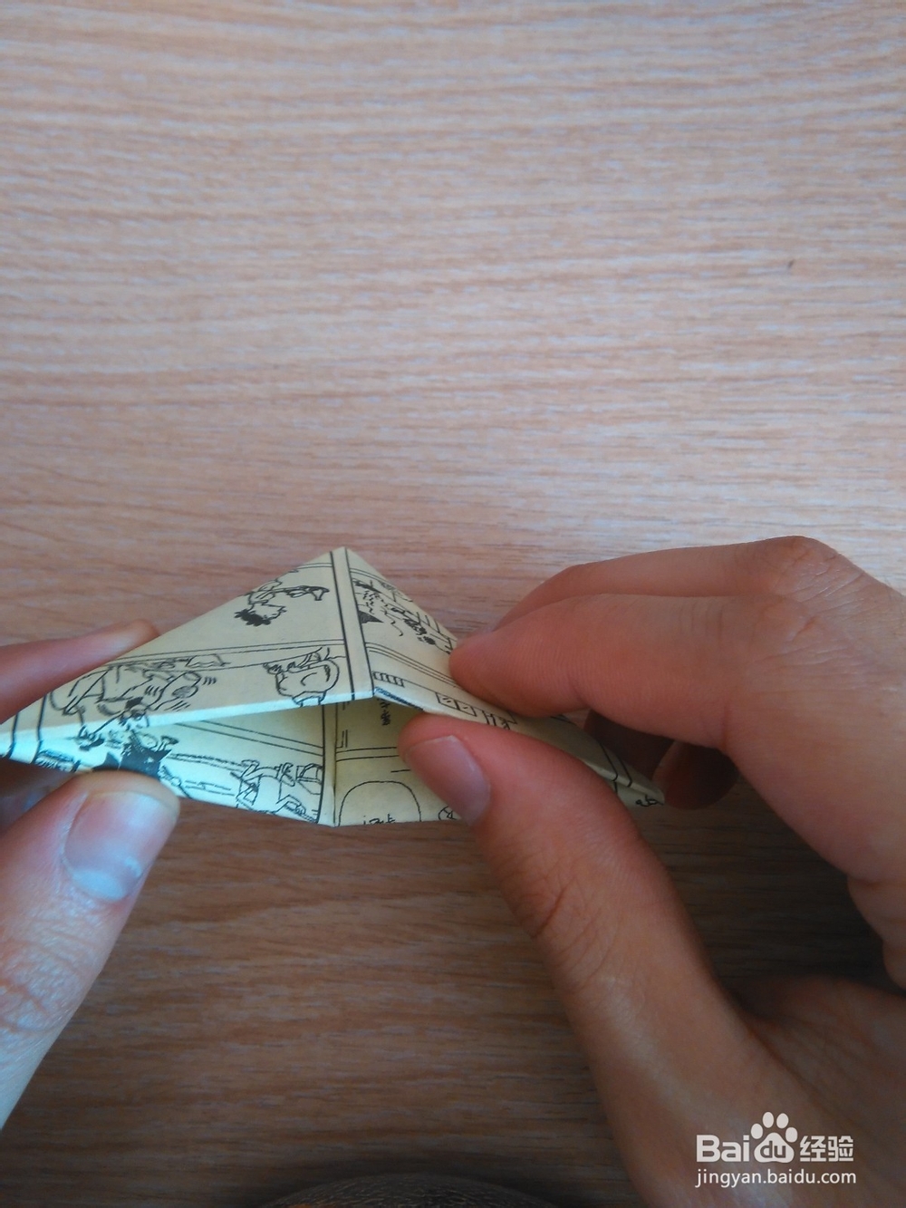 又一种样式的折纸船