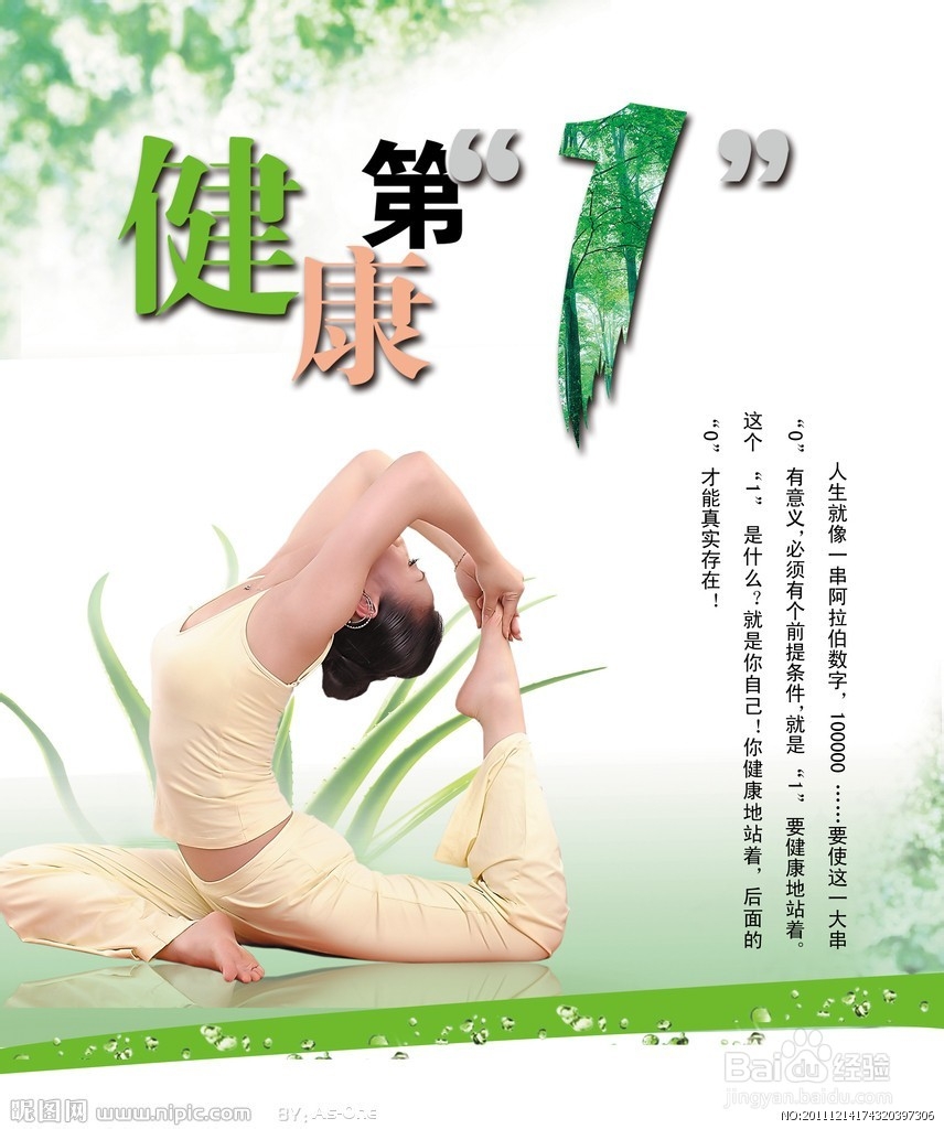 如何提升自己的工作效率