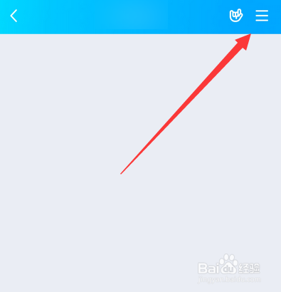 手机qq群怎么关闭进入群的动画特效