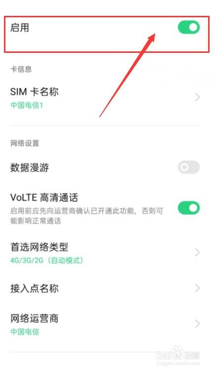 取卡针打不开手机卡槽怎么办
