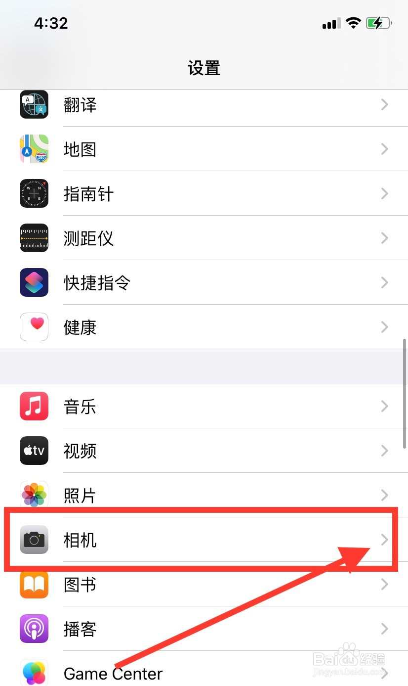 iPhone怎么在录视频时锁定相机