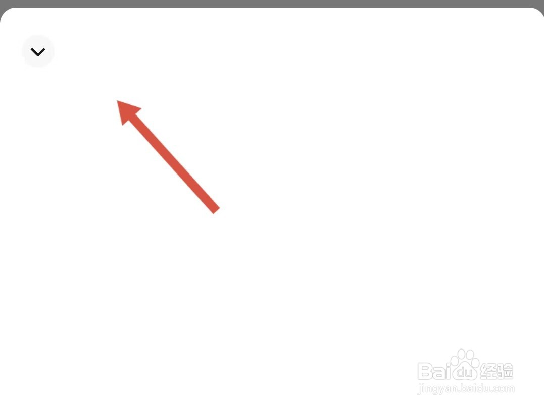 微信支持全屏输入