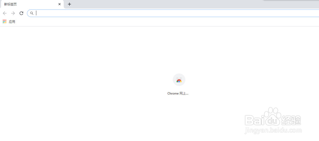 谷歌浏览器如何把当前页面保存成文件
