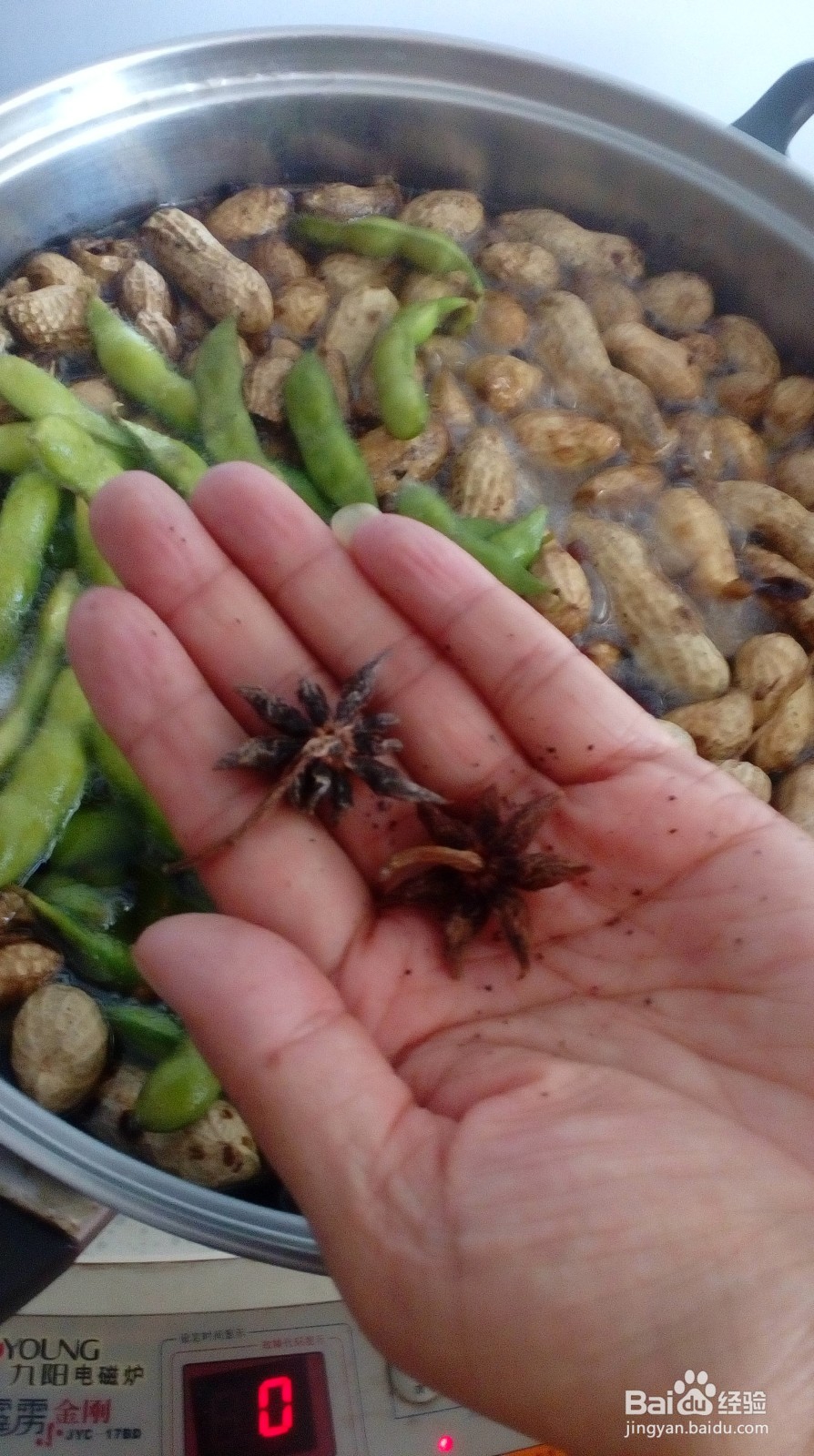 巧煮花生、毛豆