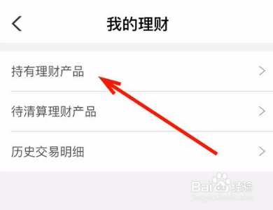 农行安心每年开放怎么赎回?
