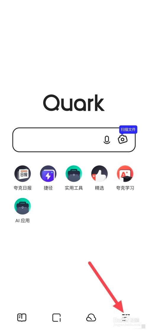 夸克浏览器怎么更改UA设置?