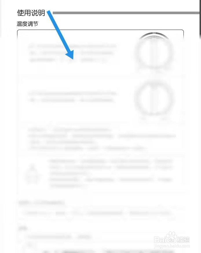 惠而浦冰箱如何调温度