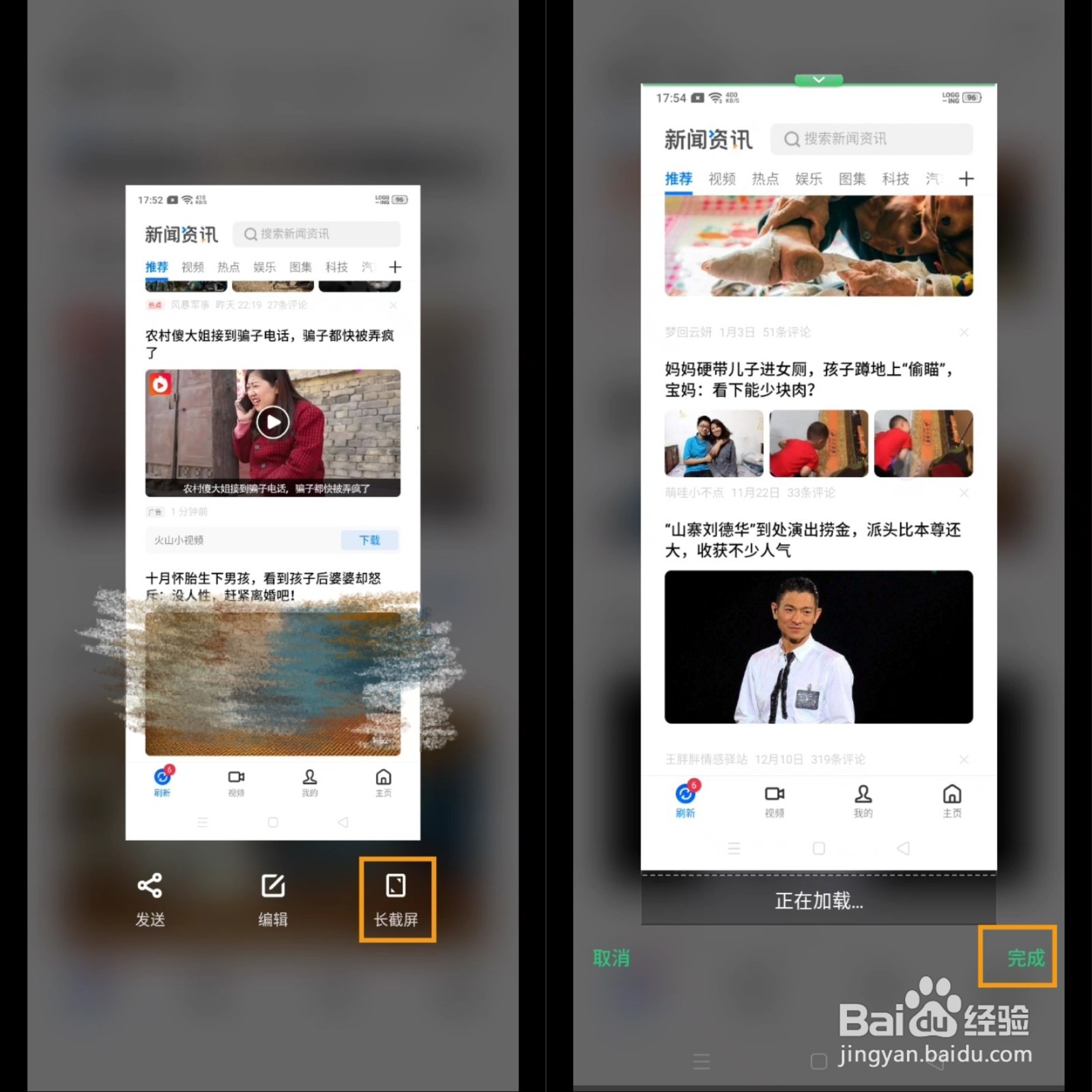 OPPO A11 怎么截屏/长截屏/三指截屏？