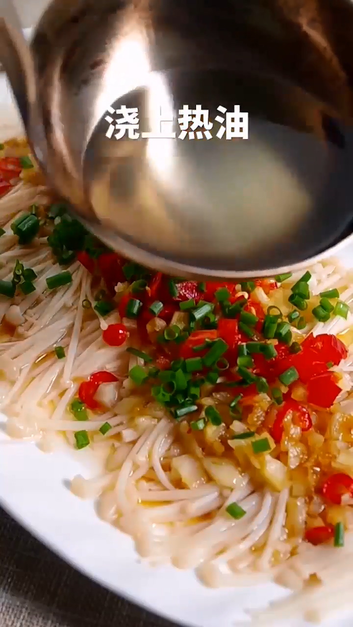 蒜蓉金针菇怎么做？