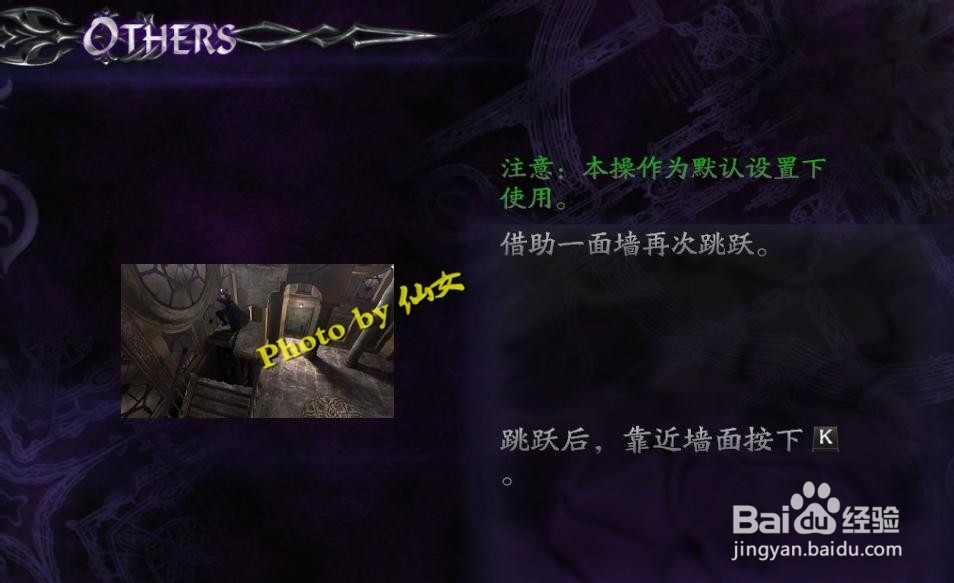 鬼泣4尼禄技能大全解析教程（完）