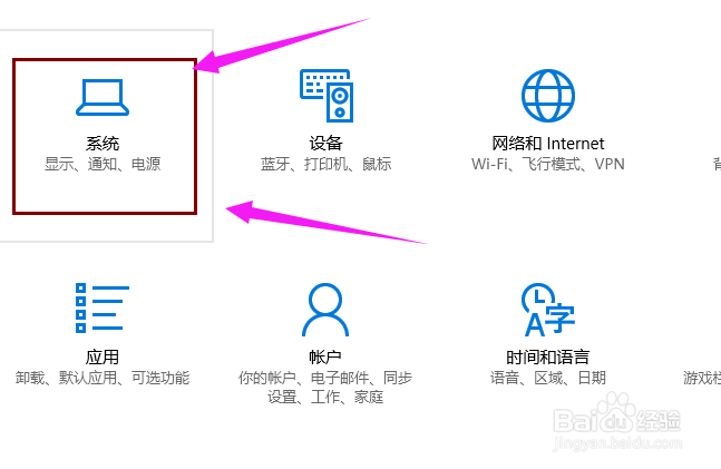 如何优化win10系统速度
