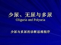 云南肾积水的症状有哪些方面