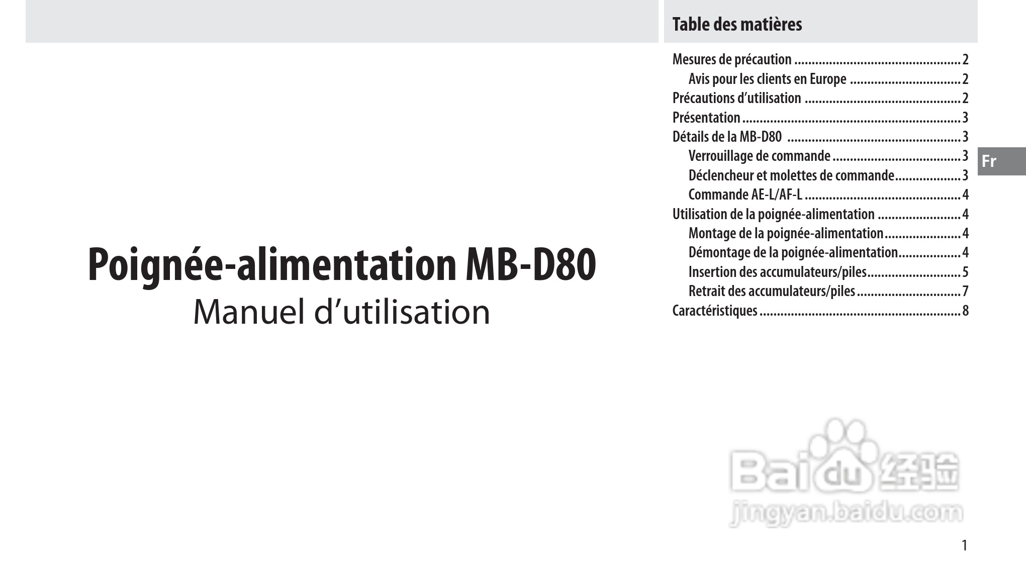 Nokon MB-D80数码单反相机使用说明书:[4]
