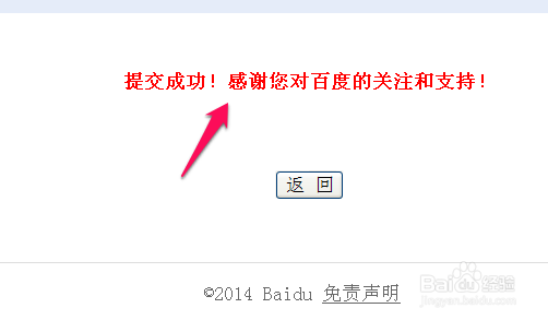 网站怎么建：[3]怎么让百度收录网站