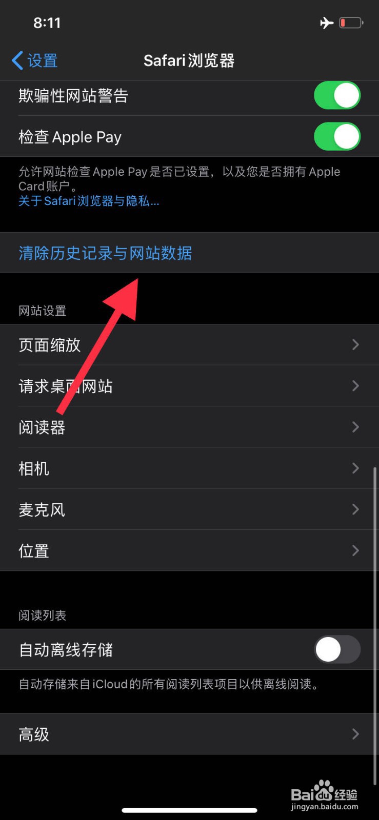 如何解决苹果手机签名证书一周一掉的问题