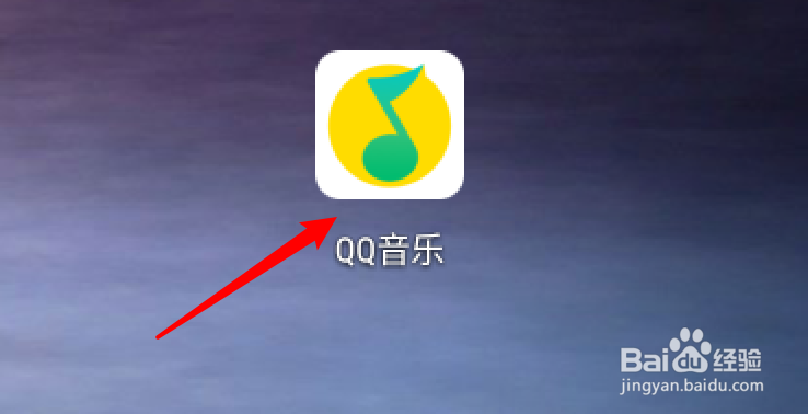 QQ音乐如何导入其他app的歌单