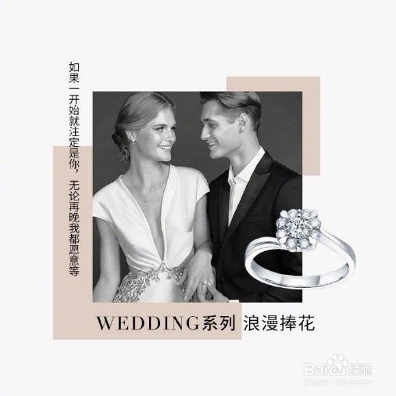 平安夜送女友什么好?平安夜送女友什么礼物好?