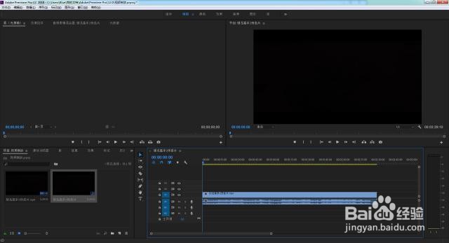 Adobe Premiere(PR)如何实现视频倒放效果