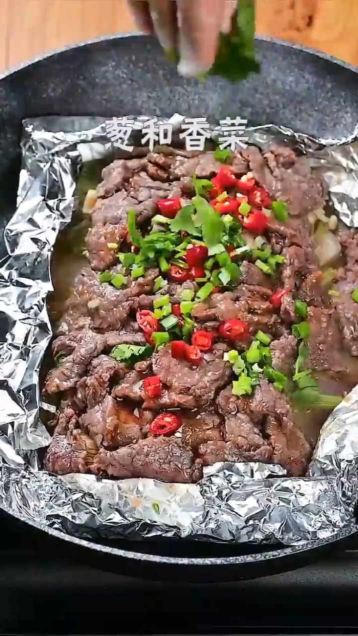 锡纸牛肉如何做才好吃
