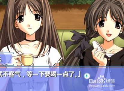 秋之回忆2游戏攻略