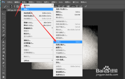 ps通道抠图方法
