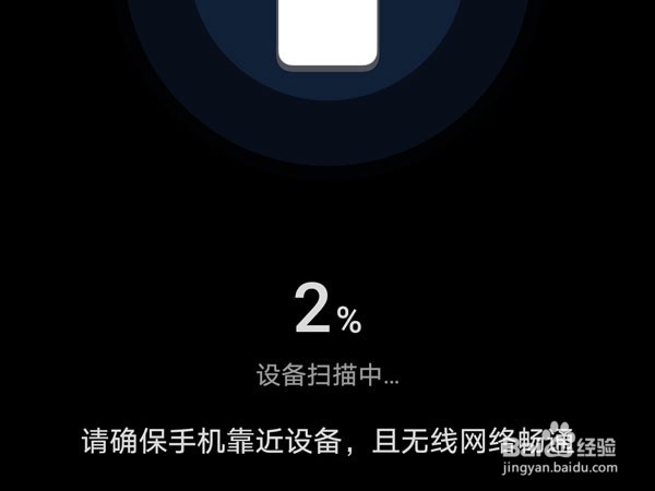 华为智慧生活怎么遥控空调